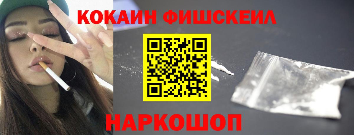 Тосно  КОКАИН Эквадор  Вход с VPN  КОКАИН 97% 