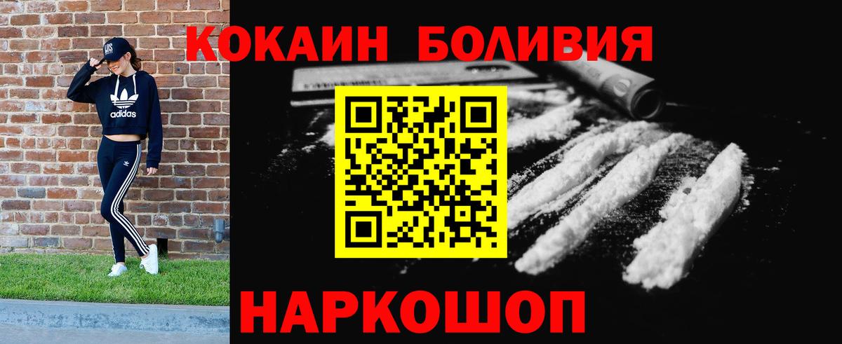 Кокаин VHQ Тосно