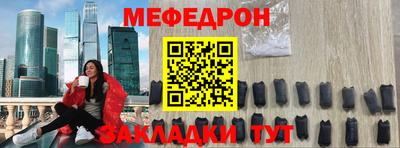 таблы Нарткала