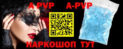 прущая мука Нальчик