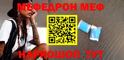 прущая мука Нальчик