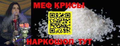 таблы Нарткала