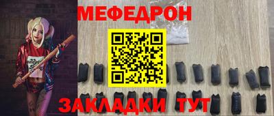 mdma Наро-Фоминск