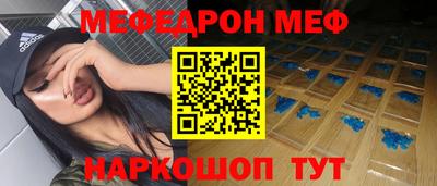 прущая мука Нальчик