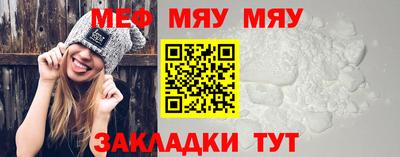 прущая мука Нальчик