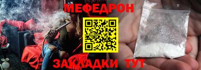 mdma Наро-Фоминск