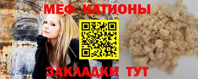 таблы Нарткала
