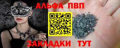 mdma Наро-Фоминск