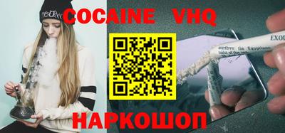 прущая мука Нальчик