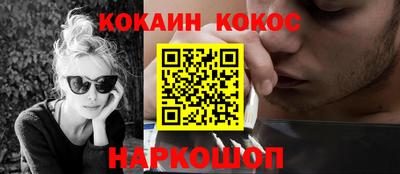 прущая мука Нальчик