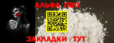 таблы Нарткала
