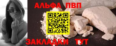 mdma Наро-Фоминск