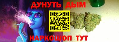 mdma Наро-Фоминск