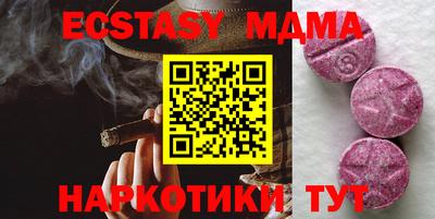 таблы Нарткала