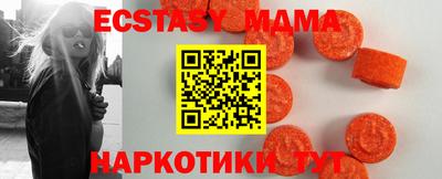 mdma Наро-Фоминск