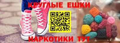 таблы Нарткала
