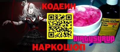 таблы Нарткала