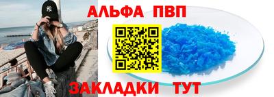 таблы Нарткала