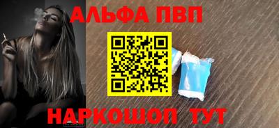 таблы Нарткала
