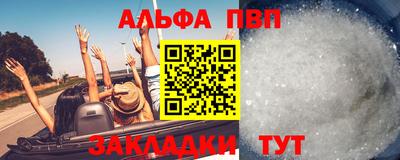 таблы Нарткала