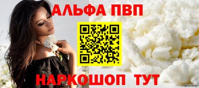 mdma Наро-Фоминск