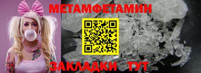 mdma Наро-Фоминск