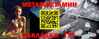 таблы Нарткала