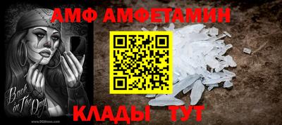 таблы Нарткала