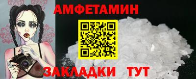 таблы Нарткала