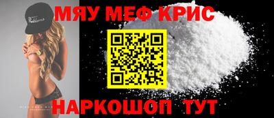 прущая мука Нальчик