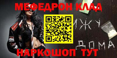 mdma Наро-Фоминск