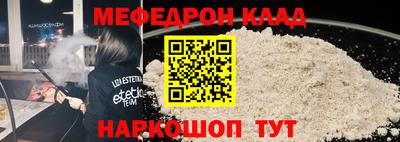 таблы Нарткала