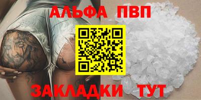 прущая мука Нальчик