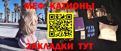 таблы Нарткала