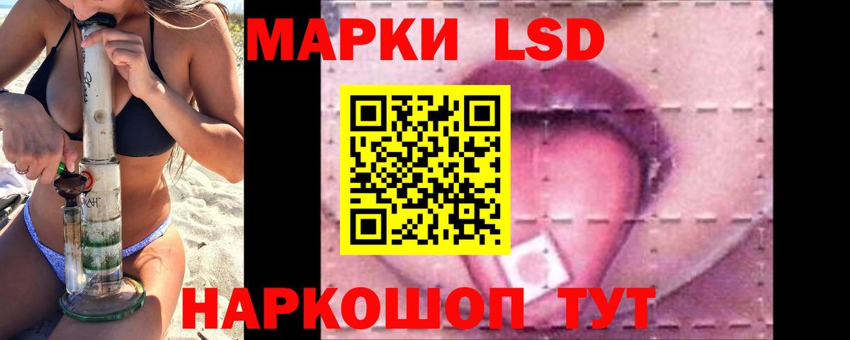Тосно  ЛСД экстази кислота  ЛСД экстази ecstasy  Вход с VPN 