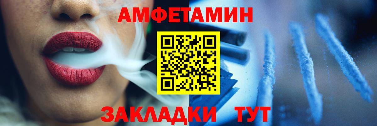 Тосно  Метамфетамин Methamphetamine  Вход с VPN 