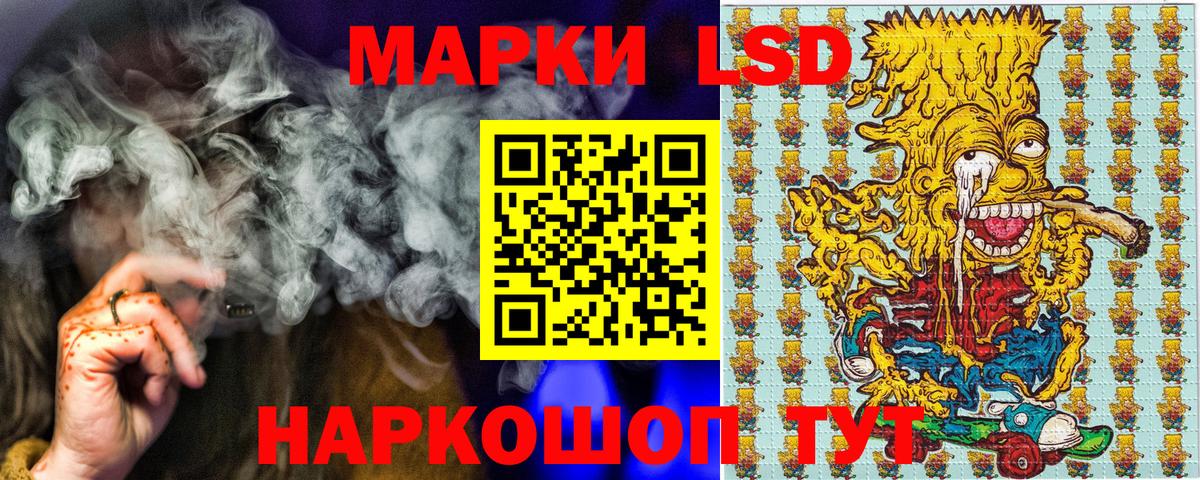 Марки N-bome  Марки NBOMe 1,8мг  Вход с VPN  дарнет шоп  Тосно 