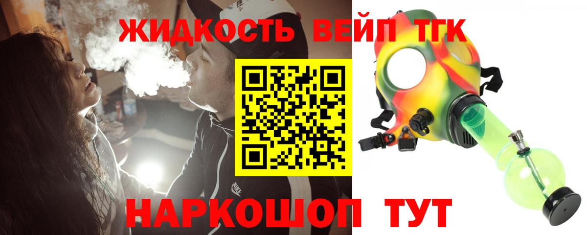 ТГК Wax Тосно