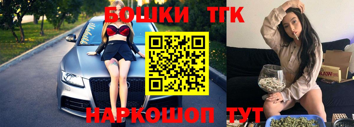 Бошки Шишки MAZAR  Вход с VPN  Бошки марихуана гибрид  Тосно  Канабис LSD WEED 